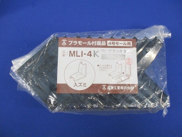 入ズミ(10個入)(ブラック)(新品未開封) MLI-4K