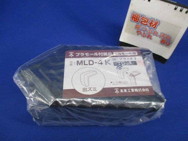 出ズミ(18個入)(ブラック) MLD-4K