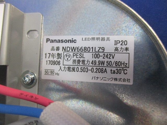 LEDダウンライト 軒下用φ200(白色) NDW66801LZ9