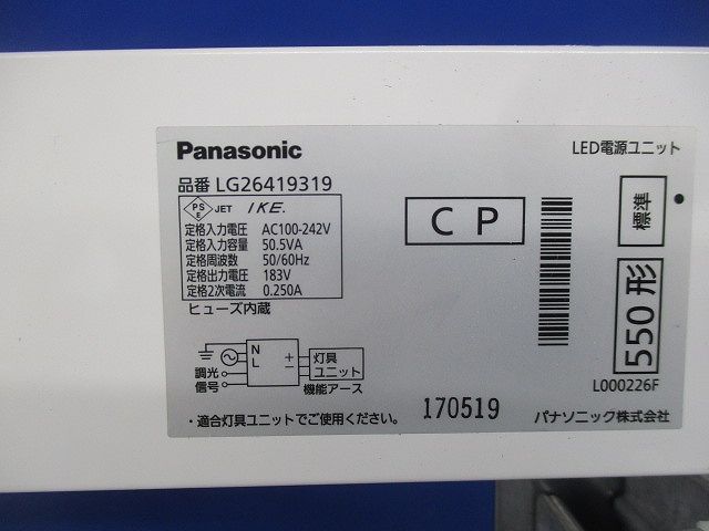 LEDダウンライト 軒下用φ200(白色) NDW66801LZ9
