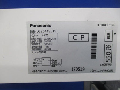LEDダウンライト 軒下用φ200(白色) NDW66801LZ9