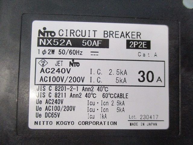 サーキットブレーカ2P2E30A(不足部品有)(キズ・汚れ有) NX52A