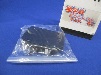 サーキットブレーカ2P2E30A(不足部品有)(キズ・汚れ有) NX52A