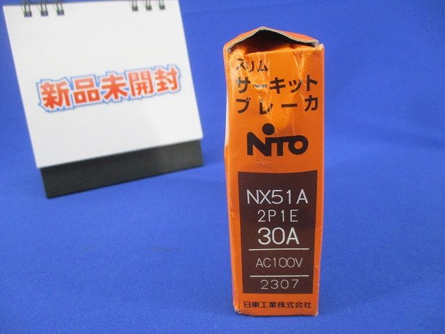 サーキットブレーカ2P1E30A NX51A