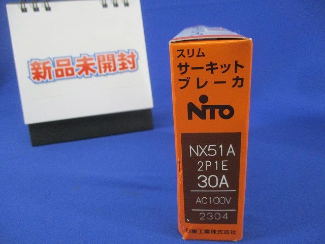 サーキットブレーカ2P1E30A NX51A