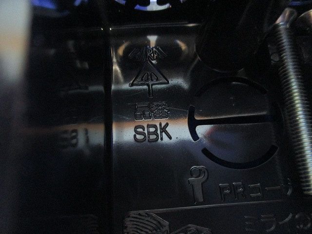 高台スライドボックス(8個入) SBK