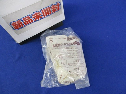 化粧カバー(ミルキーホワイト) MDK-40M