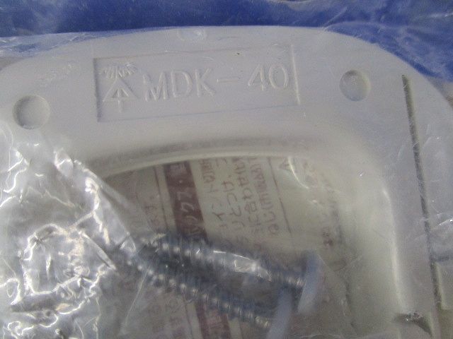 化粧カバー(ミルキーホワイト) MDK-40M