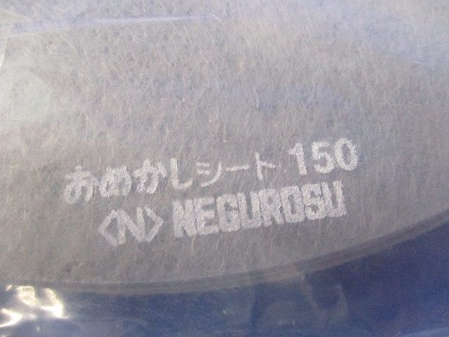 おめかしシート 貫通部用化粧カバー(10枚入) TAFOS150