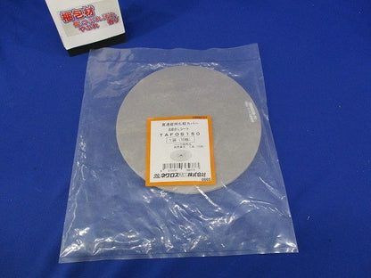 おめかしシート 貫通部用化粧カバー(10枚入) TAFOS150