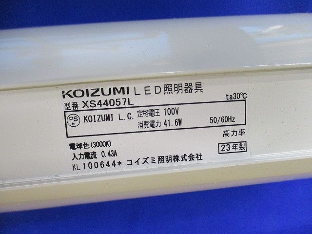 LEDスポットライト(電球色) XS44057L
