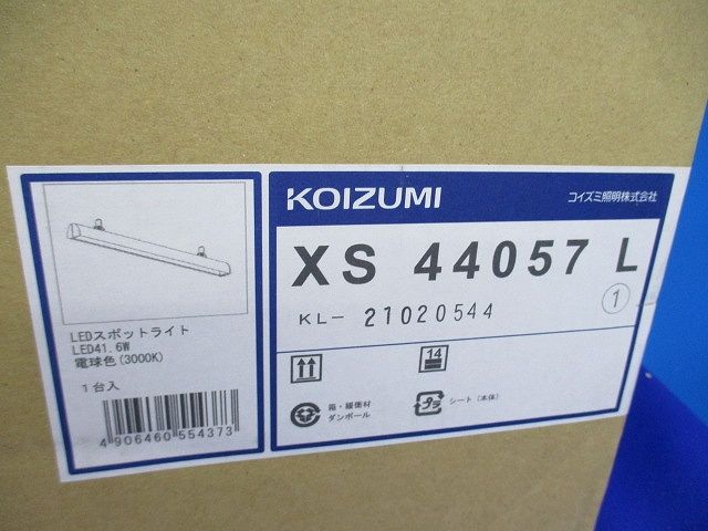 LEDスポットライト(電球色) XS44057L