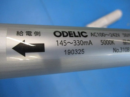 直管形LEDランプ(昼白色) No.310B