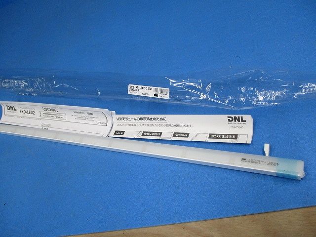 フレキシブルLEDモジュール FXD-LED2-2420L30-F1