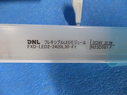 フレキシブルLEDモジュール FXD-LED2-2420L30-F1