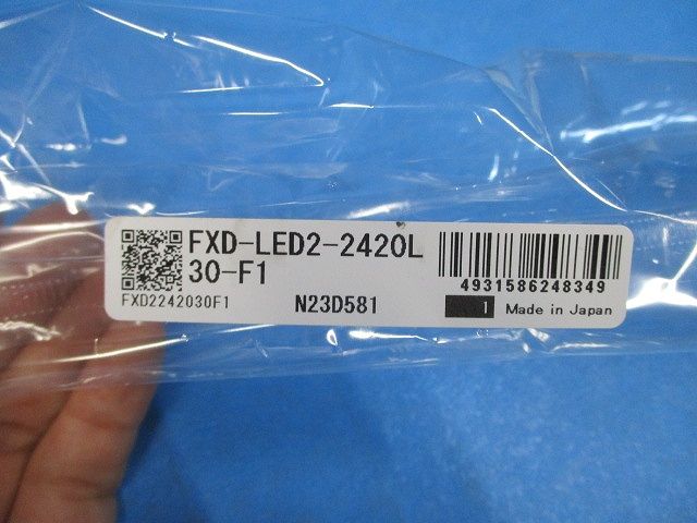 フレキシブルLEDモジュール FXD-LED2-2420L30-F1