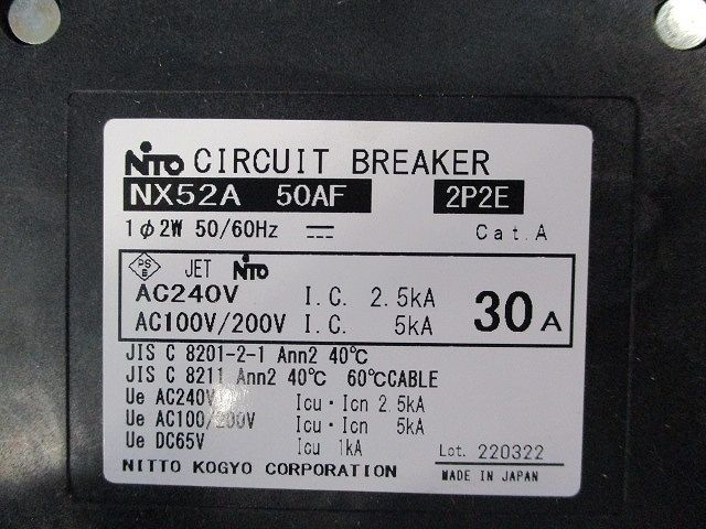 サーキットブレーカ2P2E30A(不足部品有)(キズ・汚れ有) NX52A