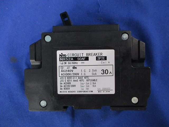 サーキットブレーカ2P2E30A(不足部品有)(キズ・汚れ有) NX52A