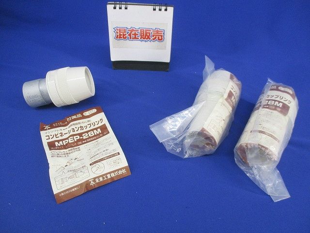 コンビネーションカップリンク(混在3個入)(ミルキーホワイト) MPVE-28M他