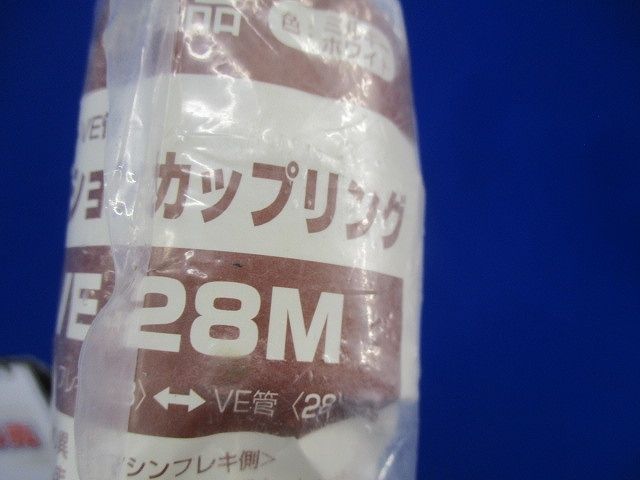 コンビネーションカップリンク(混在3個入)(ミルキーホワイト) MPVE-28M他