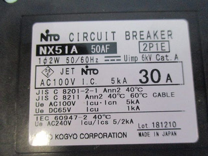 サーキットブレーカ2P1E30A NX51A