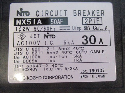 サーキットブレーカ2P1E30A(付属品無し) NX51A