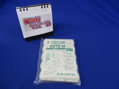VE両サドル台座(10個入)(ベージュ)(新品未開封) SSTD-M