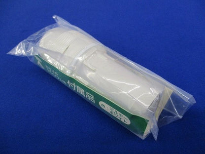 コンビネーションカップリング(ミルキーホワイト)(新品未開封) MPVE-16M