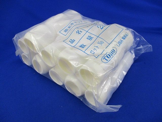 端末キャップ(20個入)(白)(新品未開封) V-325