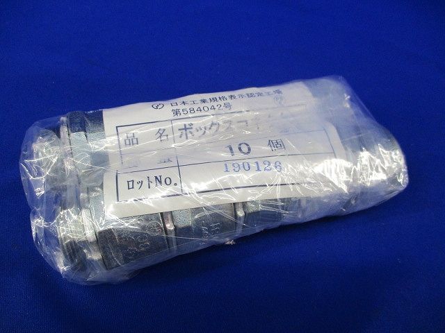 ボックスコネクター(10個入) BC30-31