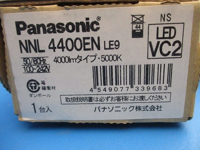 一体型ベースライト 5000K LED内臓 電源ユニット内臓 非調光 NNL4400ENLE9
