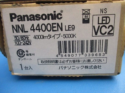 一体型ベースライト 5000K LED内臓 電源ユニット内臓 非調光 NNL4400ENLE9