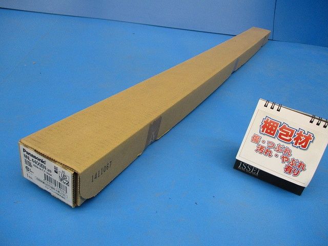 一体型ベースライト 5000K LED内臓 電源ユニット内臓 非調光 NNL4400ENLE9