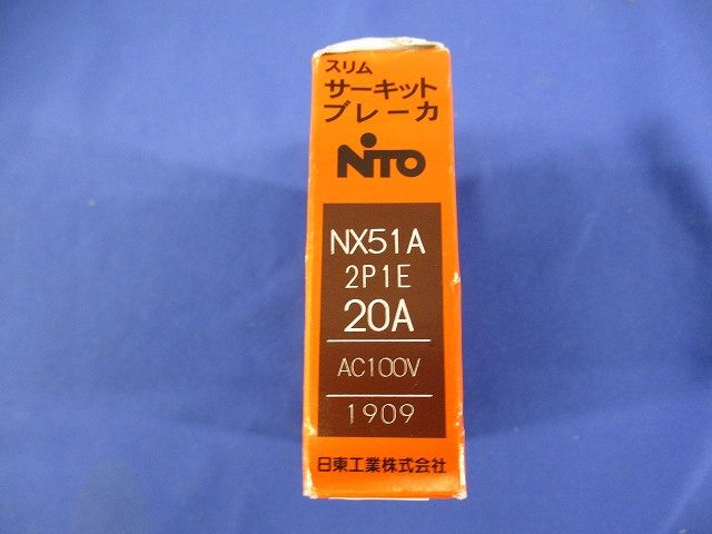 スリムサーキットブレーカ 2P1E20A AC100V NX51A2P1E20A