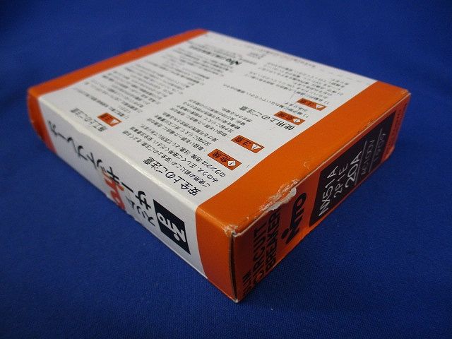スリムサーキットブレーカ 2P1E20A AC100V NX51A2P1E20A