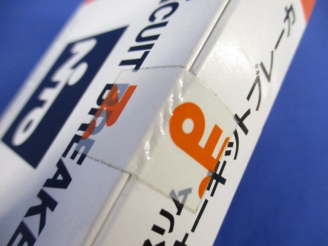 スリムサーキットブレーカ 2P1E20A AC100V NX51A2P1E20A