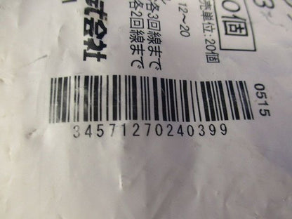 FVラック ケーブル支持金具 20個入 LF3-20