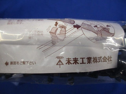 樹脂製ダクトクリップ 適合CD管・PF管・VE管28 黒 10個入 DC-28NK-10