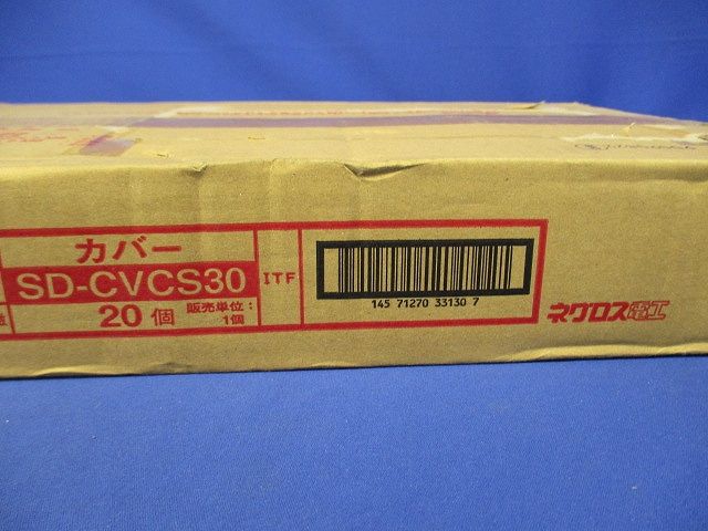 カバークランプ スーパーダイマ 20個入 SD-CVCS30-20