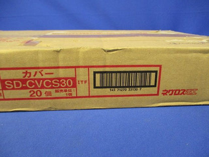 カバークランプ スーパーダイマ 20個入 SD-CVCS30-20