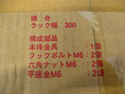 カバークランプ スーパーダイマ 20個入 SD-CVCS30-20