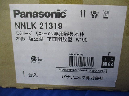 LEDベースライト 電源内蔵 器具本体 ライトバー別売 NNLK21319