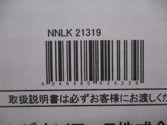 LEDベースライト 電源内蔵 器具本体 ライトバー別売 NNLK21319