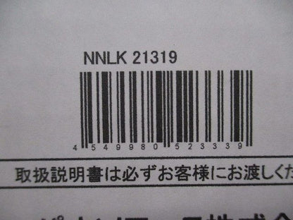 LEDベースライト 電源内蔵 器具本体 ライトバー別売 NNLK21319