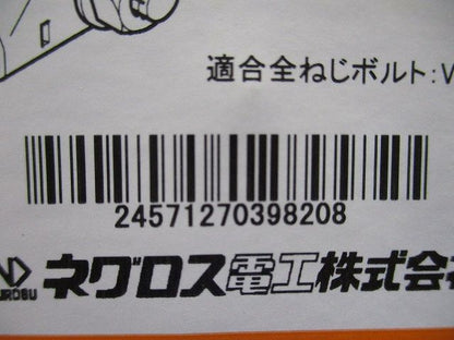全ねじ交差金具 10個入 DYRX2-W4-10