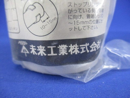 コンビネーションカップリング 防水型 マシンフレキ36⇔VE管36 ミルキーホワイト MPVE-36M