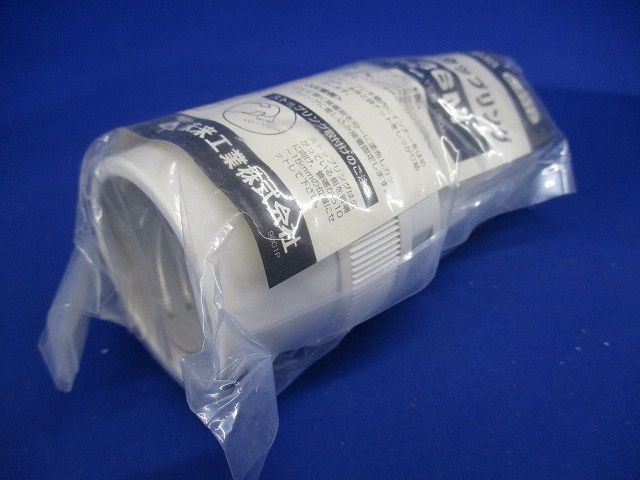 コンビネーションカップリング 防水型 マシンフレキ36⇔VE管36 ミルキーホワイト MPVE-36M