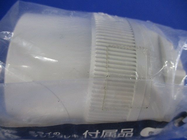 防水型コネクタ マシンフレキ36用 ストレート ミルキーホワイト MFPK-36M