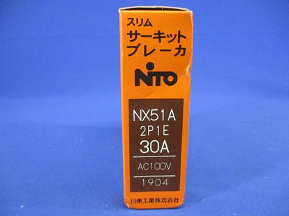 スリムサーキットブレーカ 2P1E30A NX51A