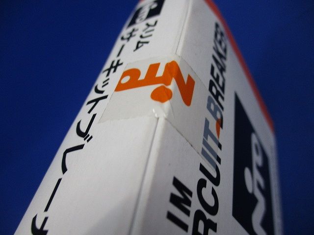スリムサーキットブレーカ 2P1E30A NX51A